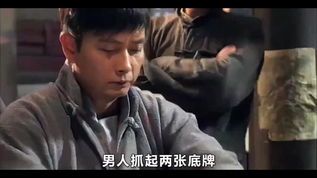 【BTC365币投】牌九题材电影开拍：江湖恩怨与民间智慧的银幕新表达