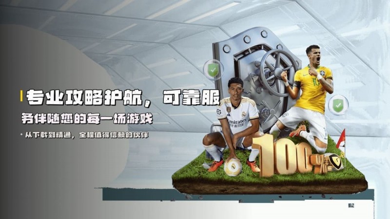 【BTC365币投】J9九游会VIP尊享体系解析：从普通玩家到“全球合伙人”的晋升红利