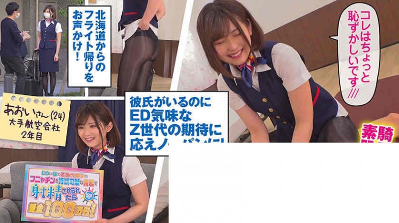 【BTC365币投】300MAAN-601