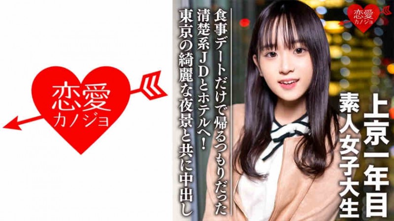 【BTC365币投】428SUKE-103