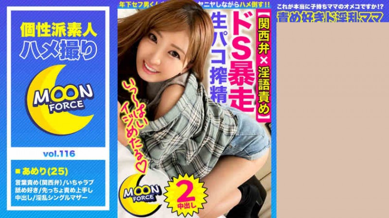 【BTC365币投】435MFC-119