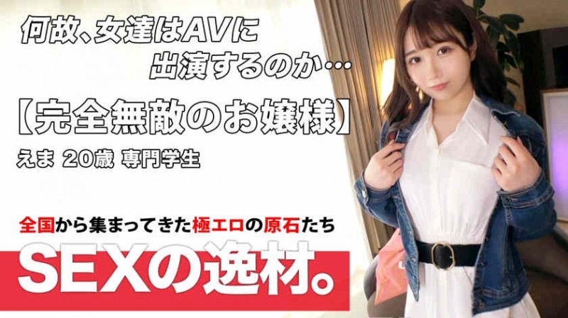 【BTC365币投】483HMHM-004