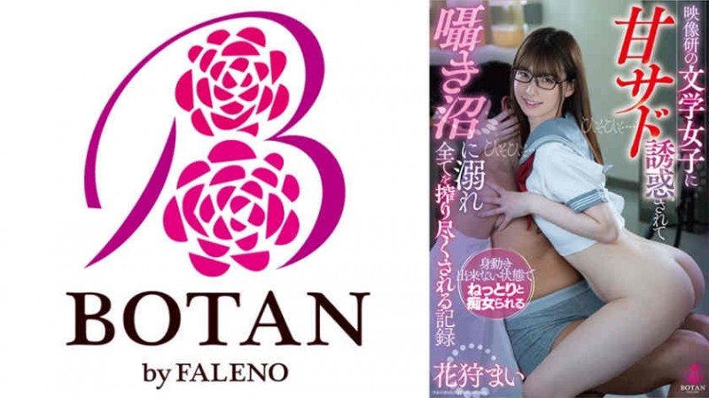 【BTC365币投】SIRO-4921