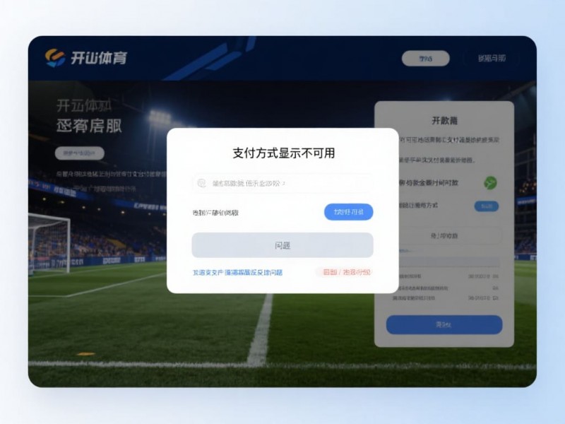 【BTC365币投】2026线上资金操作指南：首次存取款的全流程与避坑要点