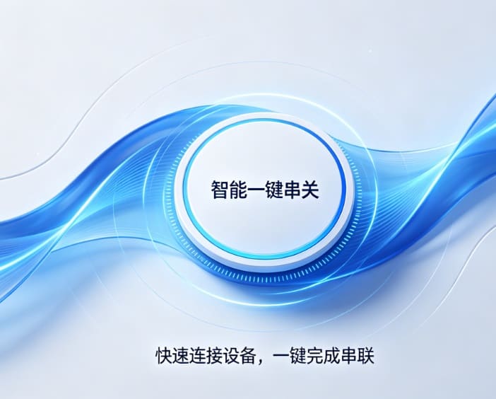 【BTC365币投】智能一键串关：2026年赛事分析场景下的效率工具解析