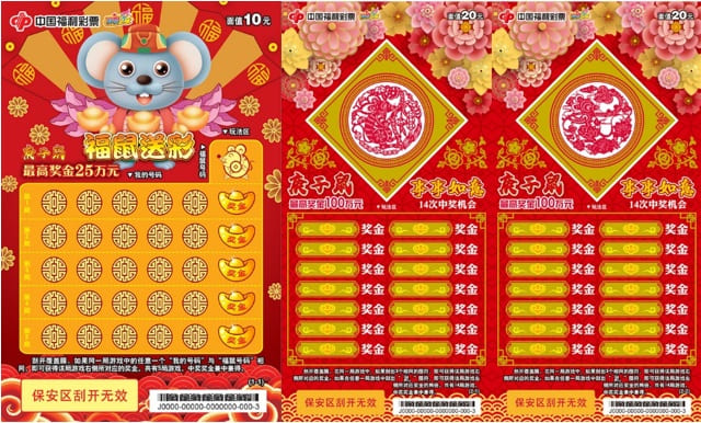 【BTC365币投】线上刮刮乐全攻略：票种解析、中奖概率与体验指南