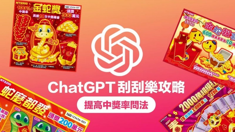【BTC365币投】线上刮刮乐技巧指南:提升中奖率的小窍门与理性玩法