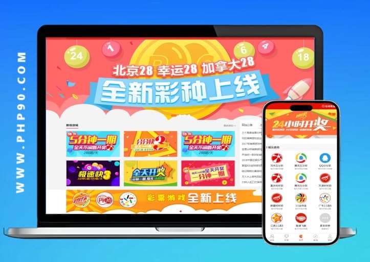 【BTC365币投】线上彩票合买模式解析:优势、风险与科学管理之道