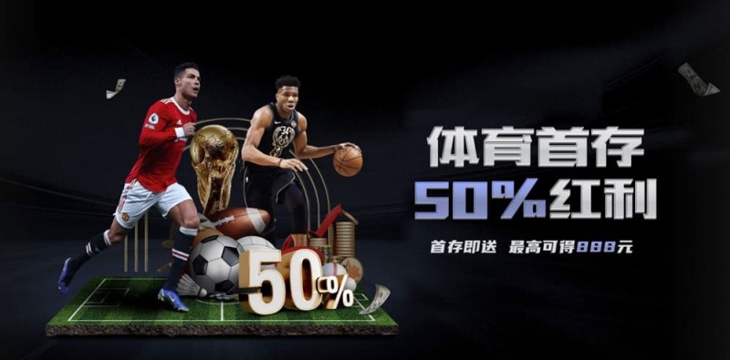 【BTC365币投】线上体育竞猜市场发展趋势解析：技术驱动下的全球化与合规化之路
