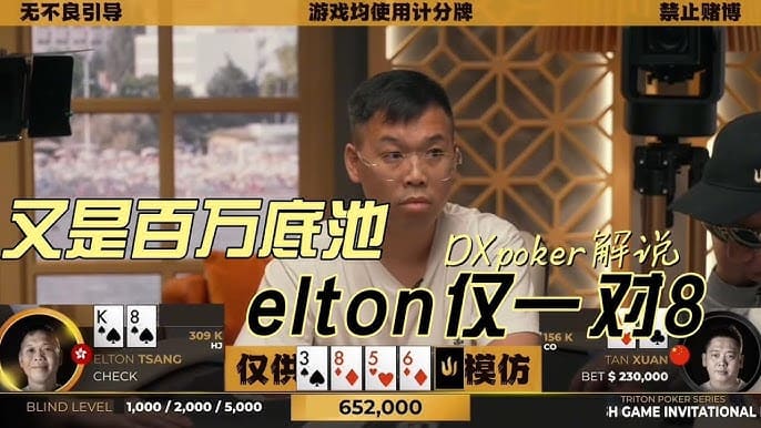 【BTC365币投】线上扑克棋牌赛事回顾:策略、心理与数据分析的融合