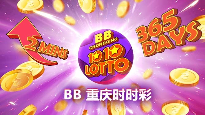【BTC365币投】时时彩冷热分析工具详解:原理、使用与实战技巧