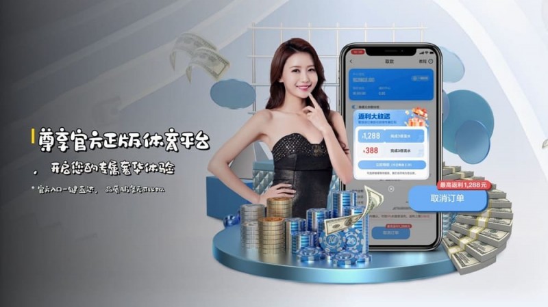 【BTC365币投】如何在移动端快速访问开云体育而不被拦截?