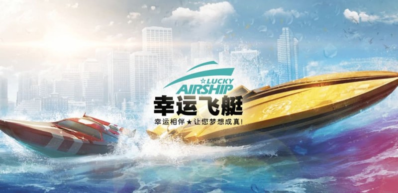 【BTC365币投】幸运飞艇/北京赛车：分析“名次预测”中的冠军关联性。