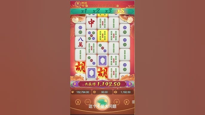 【BTC365币投】PG电子“麻将胡了”游戏玩法解析:从传统麻将到老虎机的创新融合