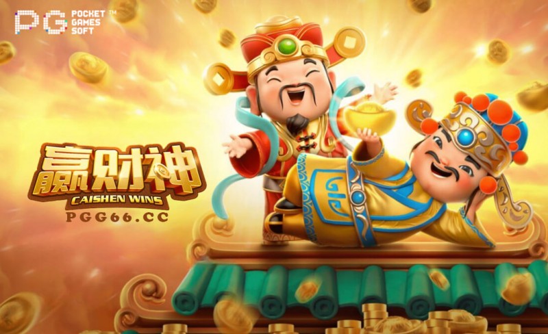 【BTC365币投】PG电子:如何通过独特的奖励机制吸引玩家的注意力