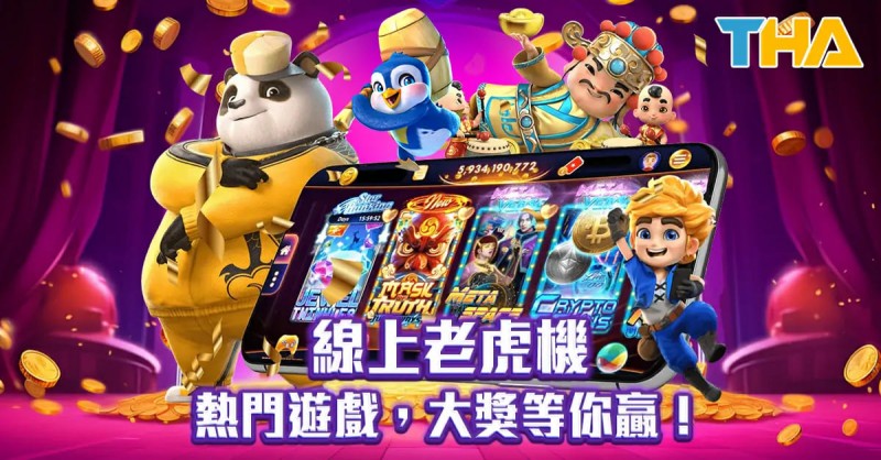 【BTC365币投】PG电子游戏推出全新主题,带你探索神秘的古代文明