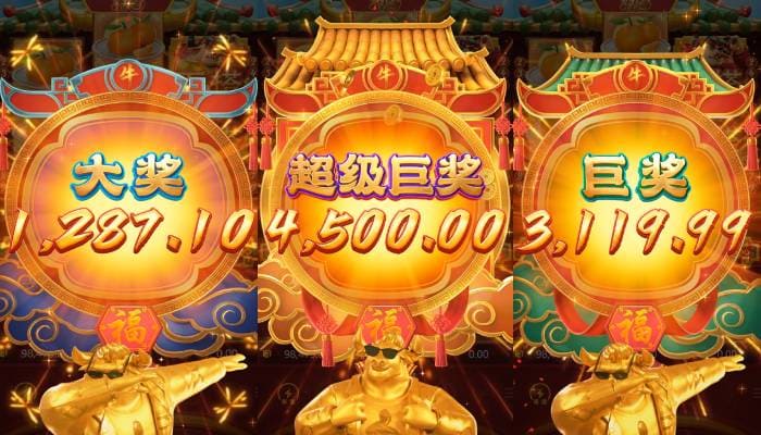 【BTC365币投】PG推出“全球战力榜”,展示玩家在特定游戏中的最高翻倍记录。