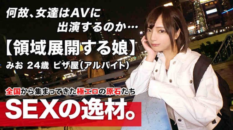 【BTC365币投】261ARA-485