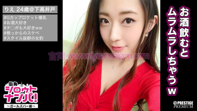 【BTC365币投】300MAAN-136
