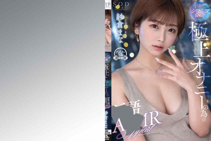 【BTC365币投】300MAAN-820