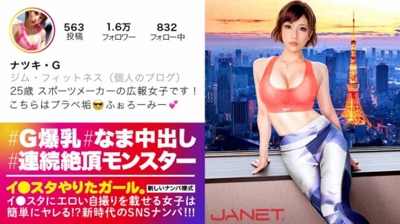 【BTC365币投】390JNT-006