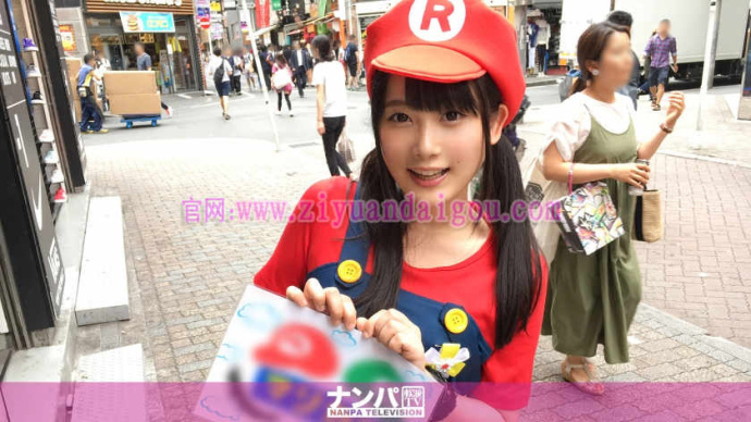 【BTC365币投】【200GANA-1459】超萌”玛丽奥”cosplay妹子