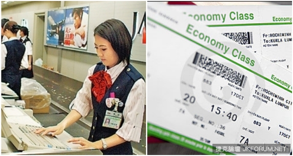 【BTC365币投】空姐偷偷爆料，「這樣買機票」才可以省到最多錢！