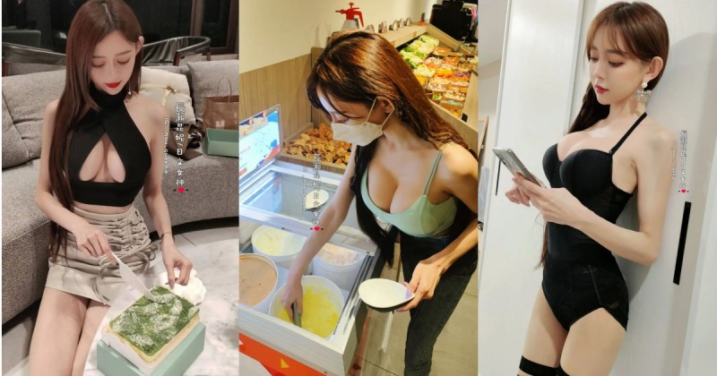 【BTC365币投】眼睛吃冰囉！日文老師「長瀨昆妮」彎腰挖冰乳量傾洩而出