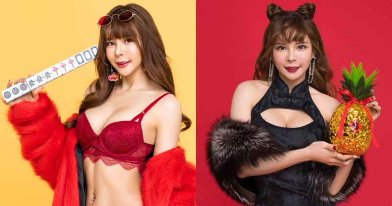 【BTC365币投】「DJ 紀曉嵐」爆奶發送新年祝福，辣度爆表「讓你鼠年好運到」！