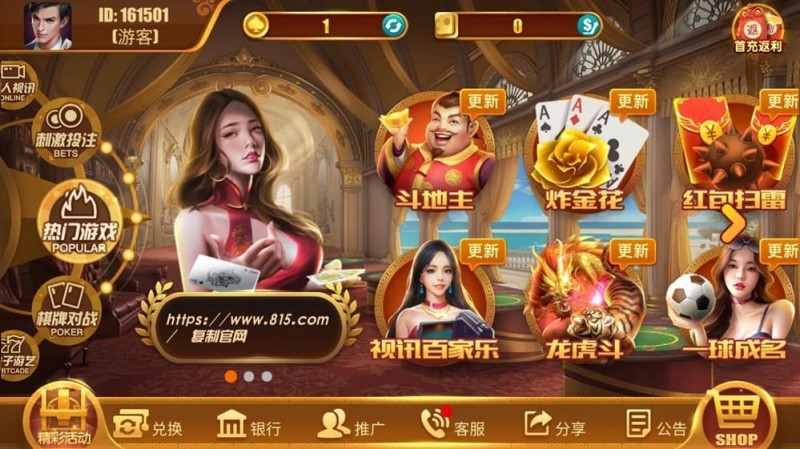 【BTC365币投】新手入门指南：五种简单友好的线上娱乐玩法