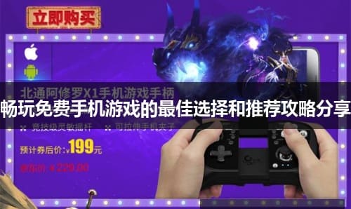 【BTC365币投】如何选择适合自己的PG电子游戏?新手玩家入门指南