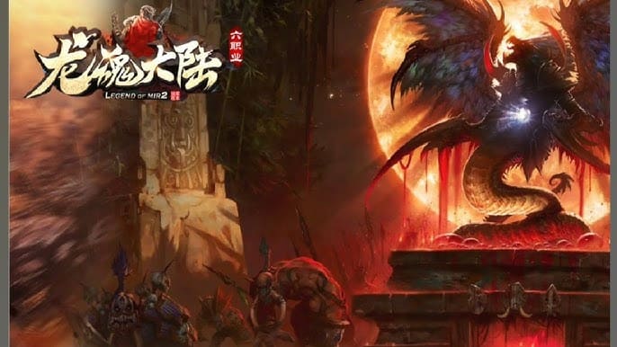 【BTC365币投】《龙魂大陆》游戏介绍:开启史诗级奇幻冒险之旅