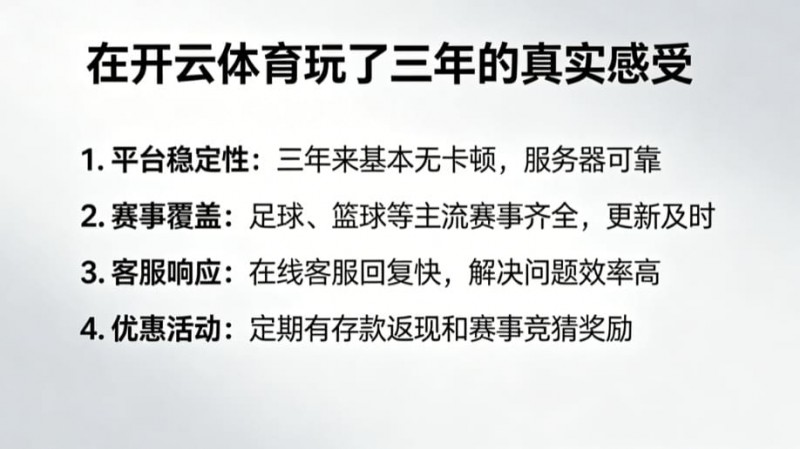 【BTC365币投】从关注结果到关注过程：数字体育时代用户行为的三年变化