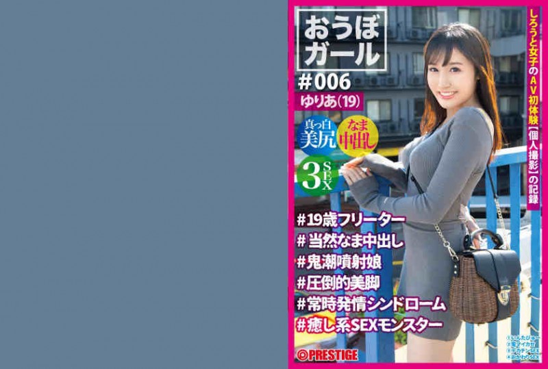 【BTC365币投】PXH-025