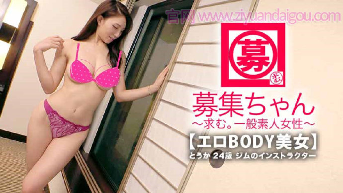 【BTC365币投】番号261ARA-330,紧身裙苗条美人