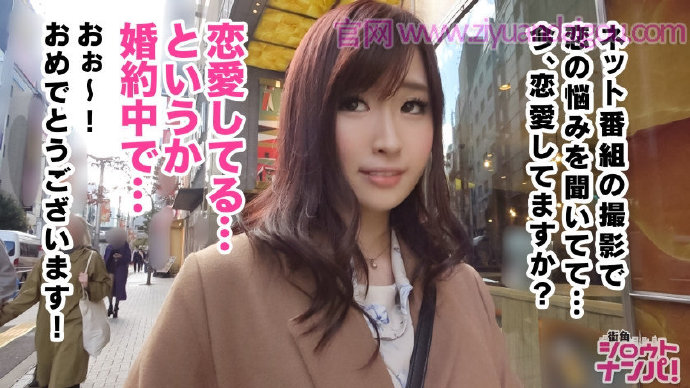 【BTC365币投】【300MAAN-358】新宿搭讪的黑丝袜女生