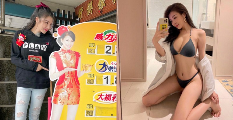 【BTC365币投】你一定看過她！台灣彩券人形立牌模特兒「愛語莎 Vanessa」魅力無窮