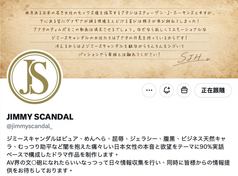 【BTC365币投】(JIMMY-001)什么?那位FALENO集团新品牌的首位女优(樱木渚)」同时下马出…