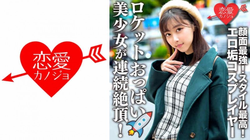 【BTC365币投】200GANA-2773