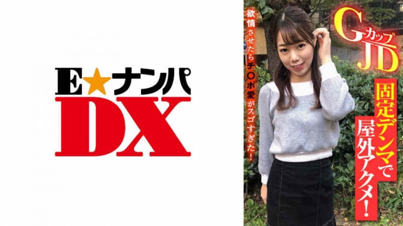 【BTC365币投】467SHINKI-069