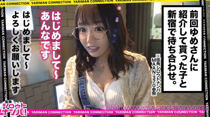 【BTC365币投】300MAAN-373酒屋可爱的系小女孩