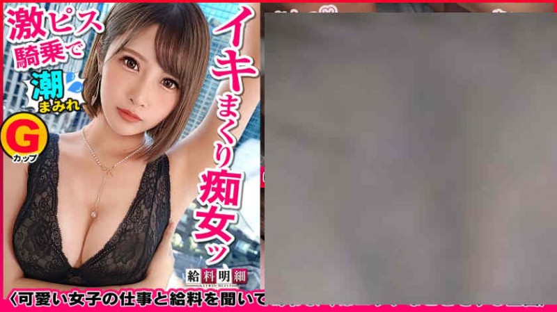 【BTC365币投】428SUKE-115丝袜美腿俱乐部舞者