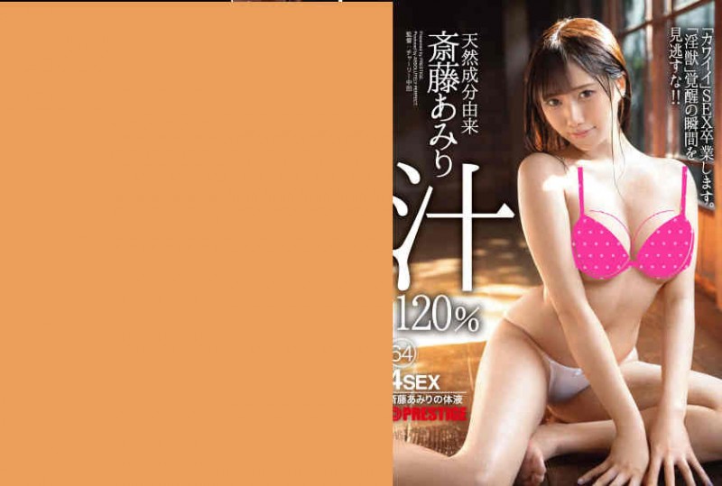 【BTC365币投】ABP-954斎藤あみり