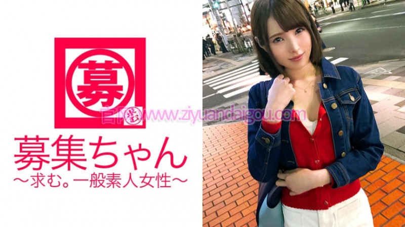 【BTC365币投】番号261ARA-283,人气女优“美穗”出演新作品