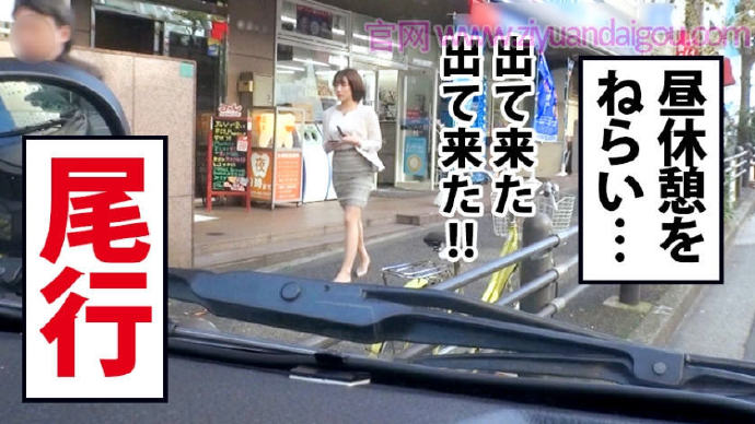 【BTC365币投】【300MIUM-352】职业装肉丝OL出演作品