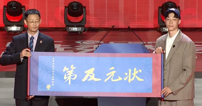 【BTC365币投】2026年CBA选秀大会落幕:宝岛控卫宋昕澔当选状元,18人中选创历史新低