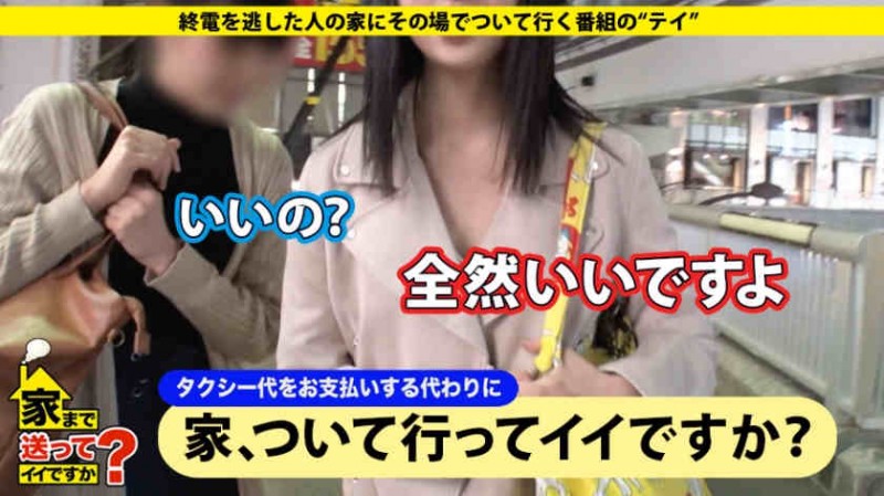 【BTC365币投】277DCV-163家まで送って大学才女