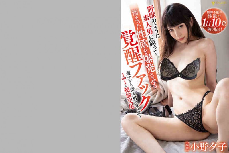 【BTC365币投】406FSDSS-333小野夕子