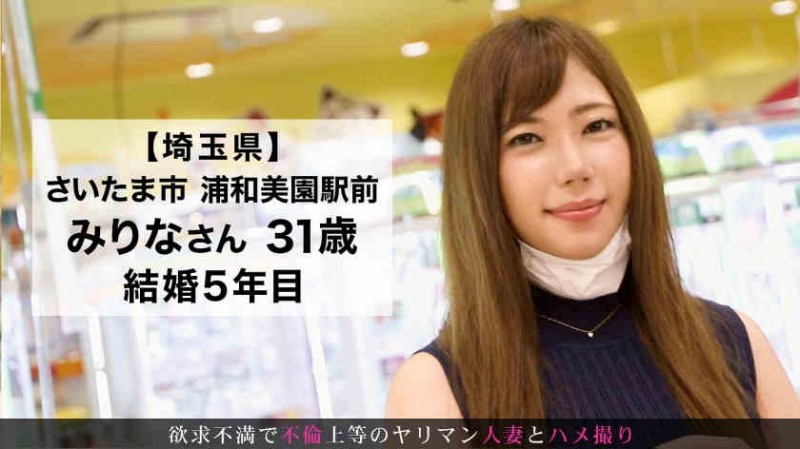 【BTC365币投】107KMHRS-044新井リマ