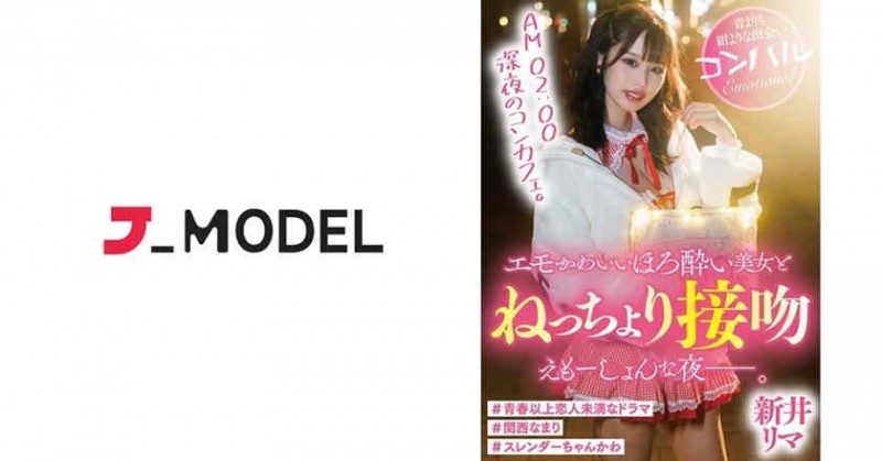 【BTC365币投】572DRDZ-001新井リマ